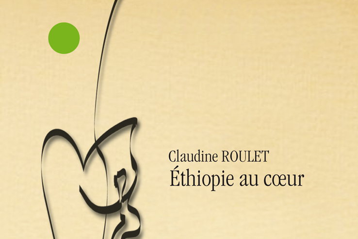 La couverture de "Ethiopie au coeur".